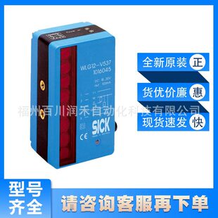 WLG12-G137����sick�Ԅӻ�����R����ʽ1016046ȫ��ԭ�b��Ʒԃ�r