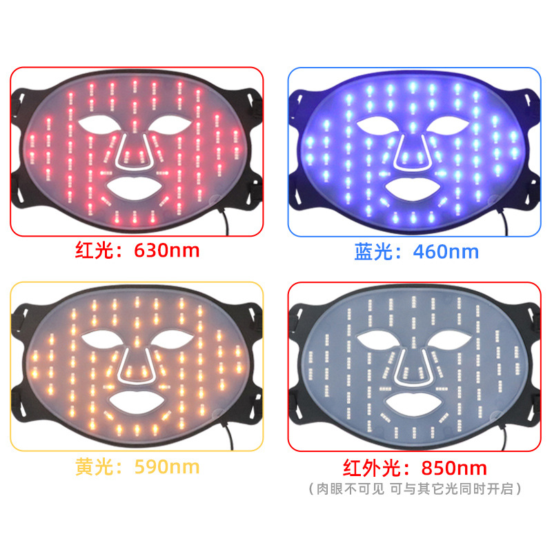 Luz roja máscara de belleza LED rejuvenecimiento de la piel máscara de silicona instrumento de belleza cara hogar fila grande luz roja luz azul máscara instrumento