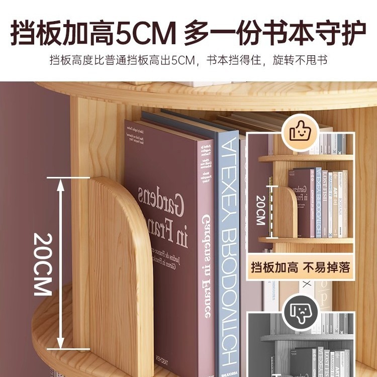 Estantería giratoria de madera maciza de 360 grados estantería simple sala de estar de almacenamiento de ahorro de espacio rack hogar niños piso imagen libro rack