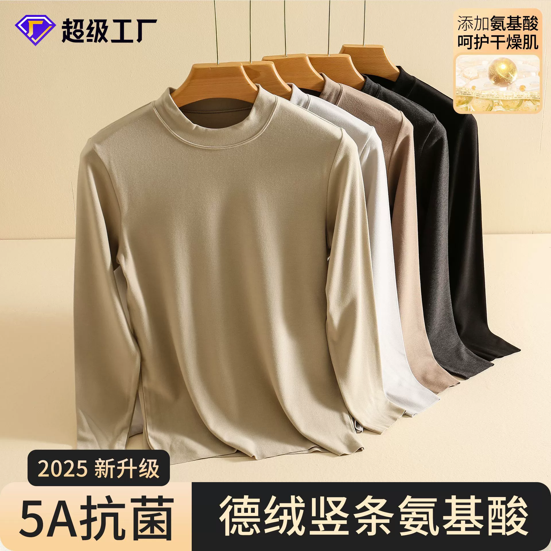 Мужская термобельевая рубашка, двусторонняя термобельевая одежда с флисом и утолщенным утеплителем, лонгслив 5А