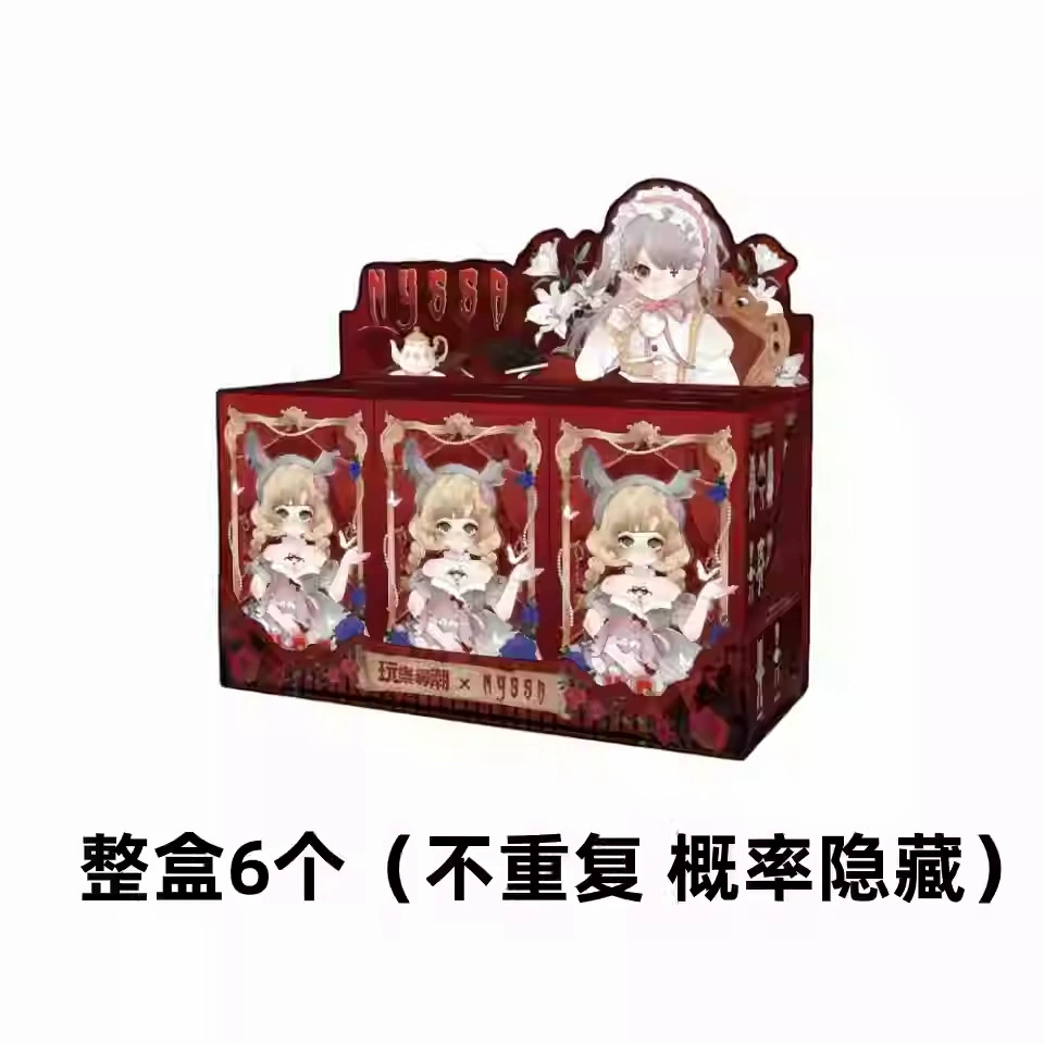 Странный кошмар Нисса серия BJD слепая коробка фигурка 12-точечный орнамент тенденциозная игрушка подарок