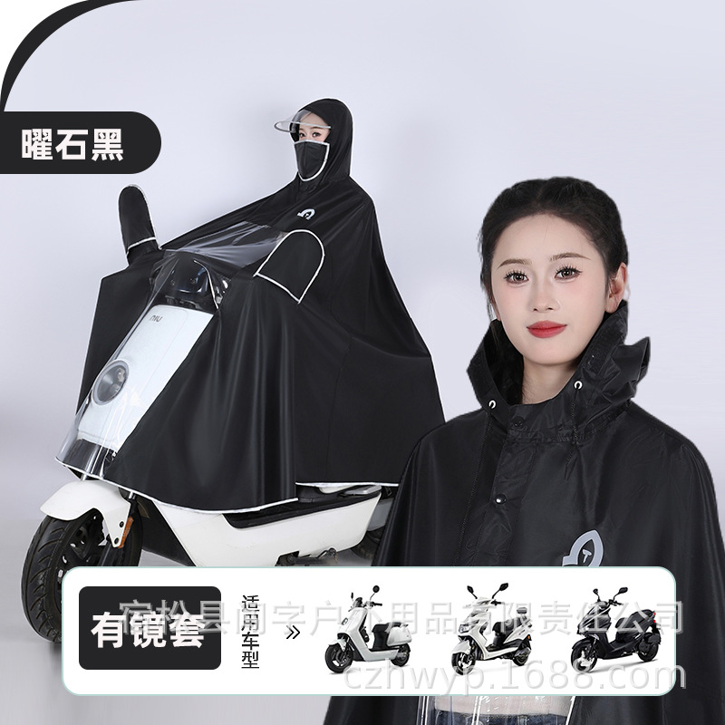 Nuevo chaqueta de lluvia motocicleta eléctrica coche de batería para hombres y mujeres especial para aumentar un solo largo cuerpo a prueba de tormentas al por mayor image 6