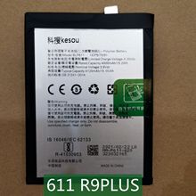 科搜kesou适用于OPPO R9PLUS 原装电池 手机电板 全新内置 BLP611