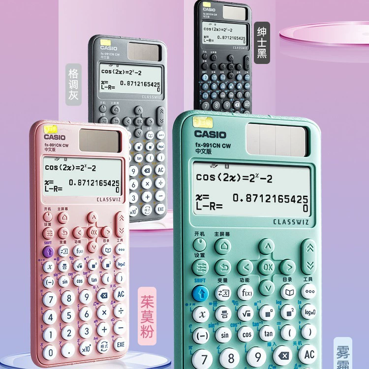 CASIO Casio FX-991CN китайская версия научного калькулятора студент тест многофункциональный функция компьютер компьютер