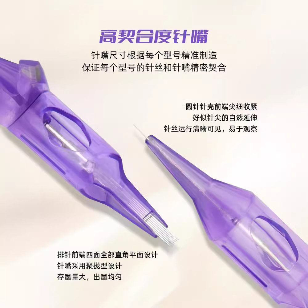 Máquina de tatuaje de espíritu mágico arreglar instrumento actual aguja de tatuaje púrpura partículas de labio europeo niebla ceja tatuaje ceja blanqueador de labios delineador de ojos