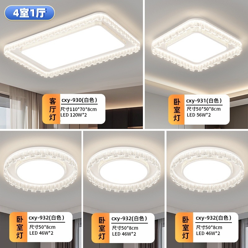 Paquete 5-Blanco: 4 habitaciones y 1 salón