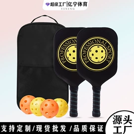 匹克球拍;其他球类用品;拉力器握力器