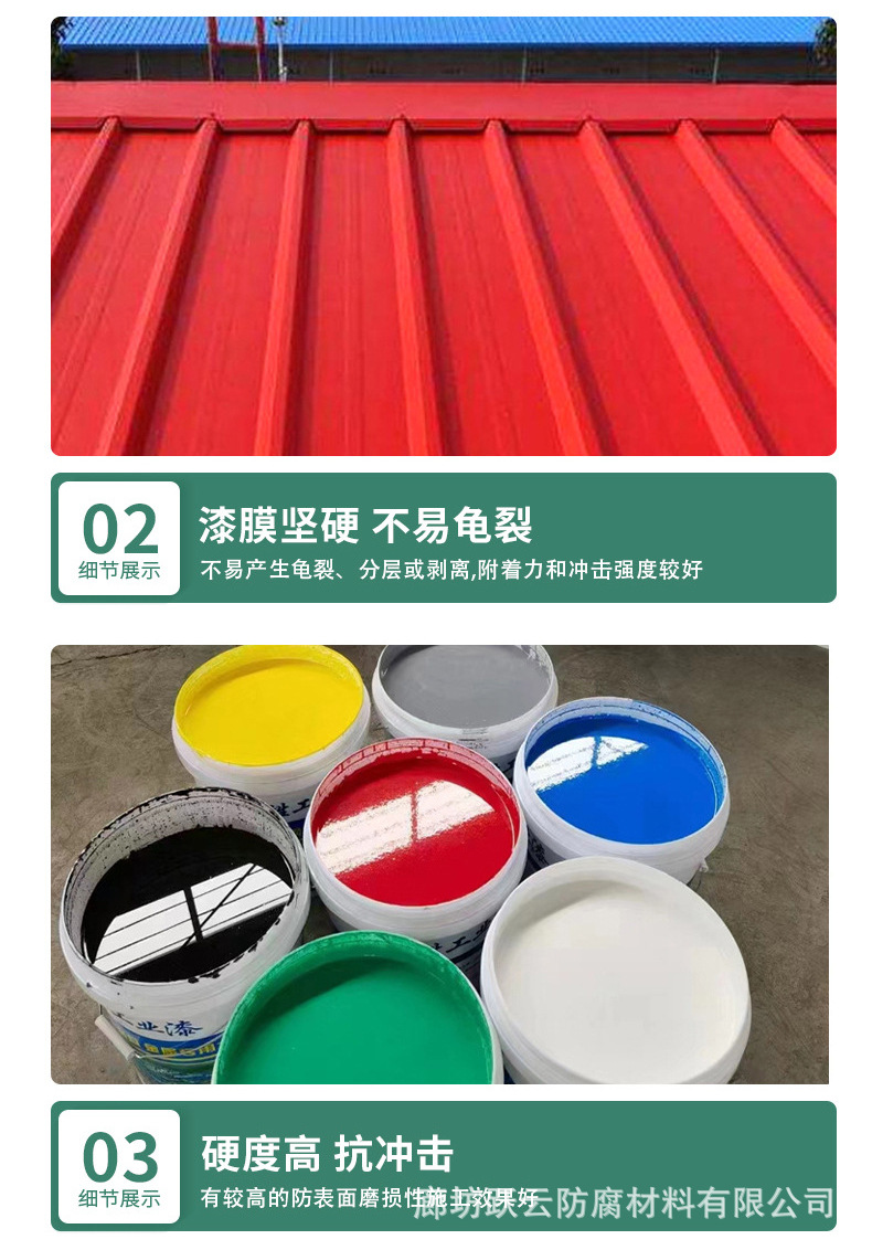详情_12.jpg