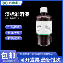 zy ׼ζҺ0.1mol/L -廯⛘׼Һ0.05mol/L