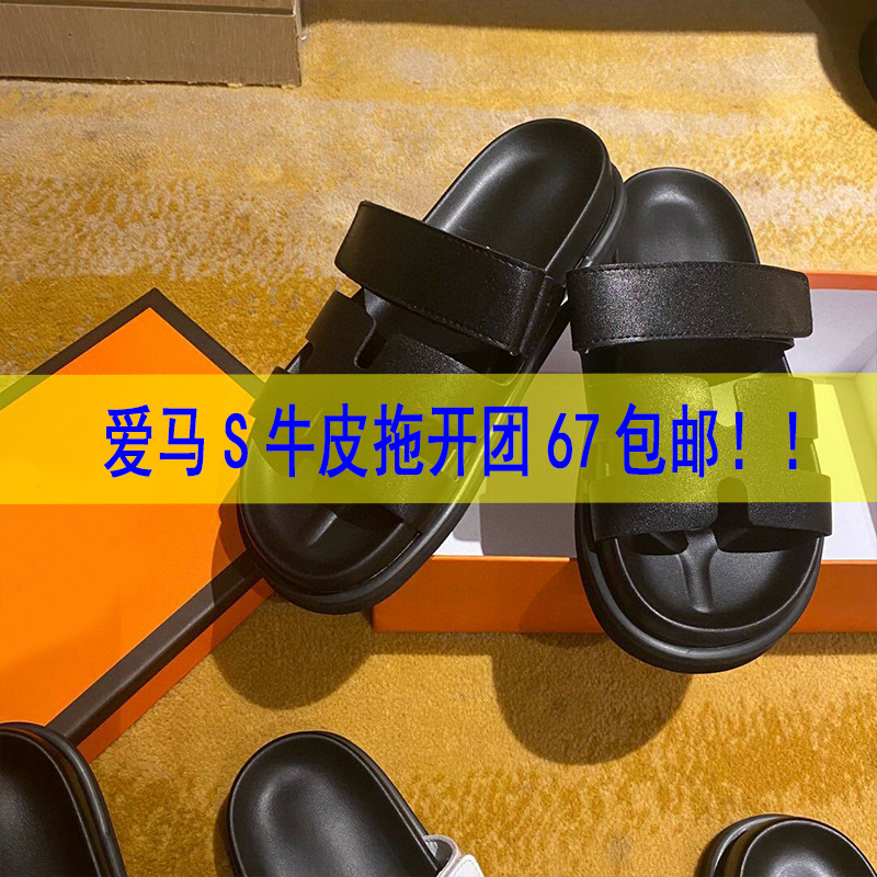 愛瑪S牛皮拖鞋女2021夏季歐洲站H潮流ins軟底休閑外穿運動女拖鞋