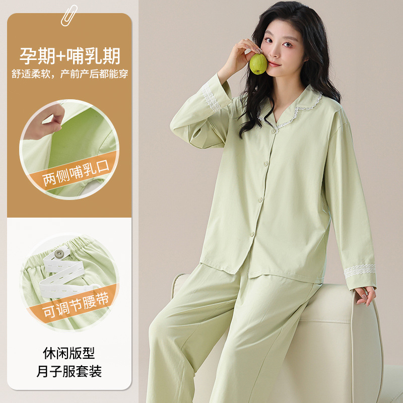 해피 월 감금 옷 2025 봄, 가을 순면 긴팔 옷깃 가디건 임산부 산후 모유 수유 캐주얼 가정복