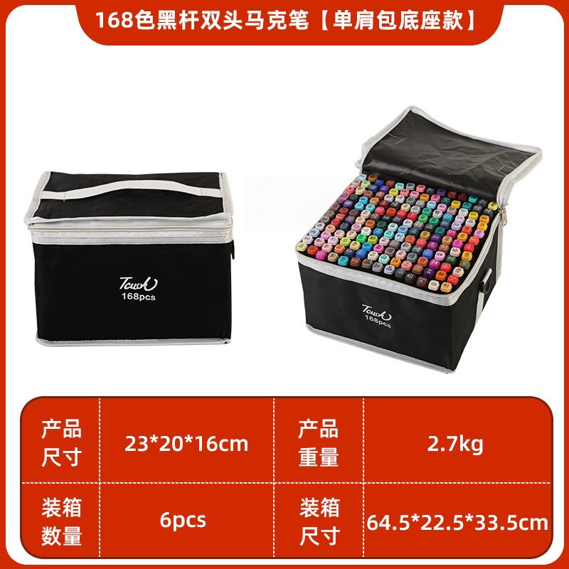 Venta al por mayor touch48 marcador de color niños Maestro de doble cabeza de arte especial pintura herramientas color pluma suministro directo de fábrica