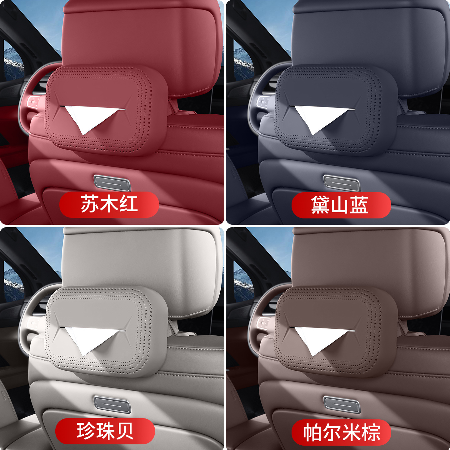 Suitable for 26 Models of Nio Es8 Silicone Tissue Packs, Car Tissue Boxes, Automotive Accessories, Home Accessories, and Decorative Items