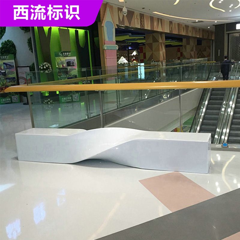 户外玻璃钢座椅休闲椅广场公园坐凳园林景观长椅商场休息等候椅子