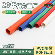 PVC늾����o�ܼӺ���ȼ����������늾���늹����ܹ��Sֱ�N