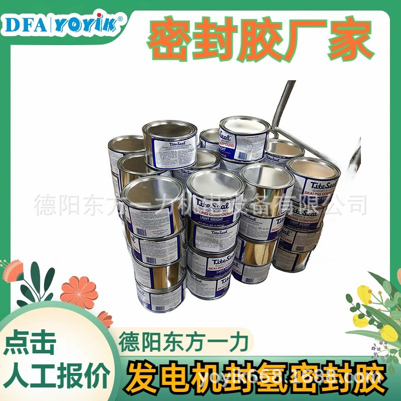 沟槽密封胶HEC892长江三角洲王笑区域负责