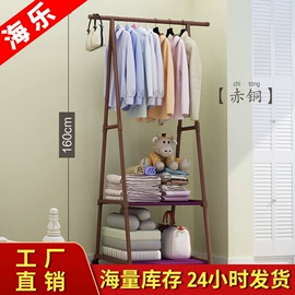 简易衣柜;衣帽架;鞋架