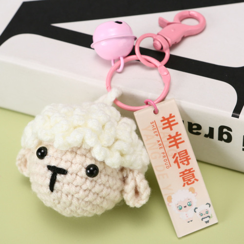 New Rabbit Front Rabbit Like Brocade Keychain Cute Rabbit Lamb Black Cat Crochet Finished Handmade Pendant Jewelry Batch