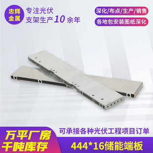 444mm�����X�˰����늳� PACK�˰�6063-T5�X�Ͻ�D���ͲďS��