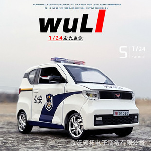 1/24����MINI EV��܇�Ͻ���܇ģ�ͻ����������܇��ͯ���܇