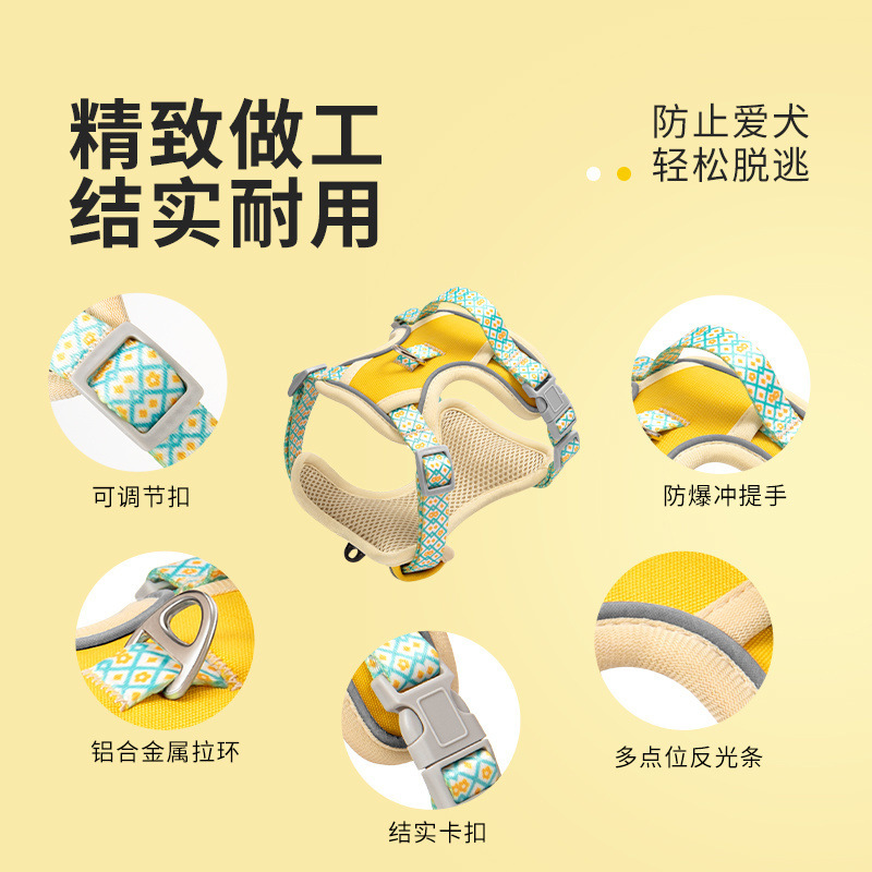 狗狗胸背牵引绳中大型犬可调节柴犬萨摩耶专用外出遛狗绳宠物夏季|undefined