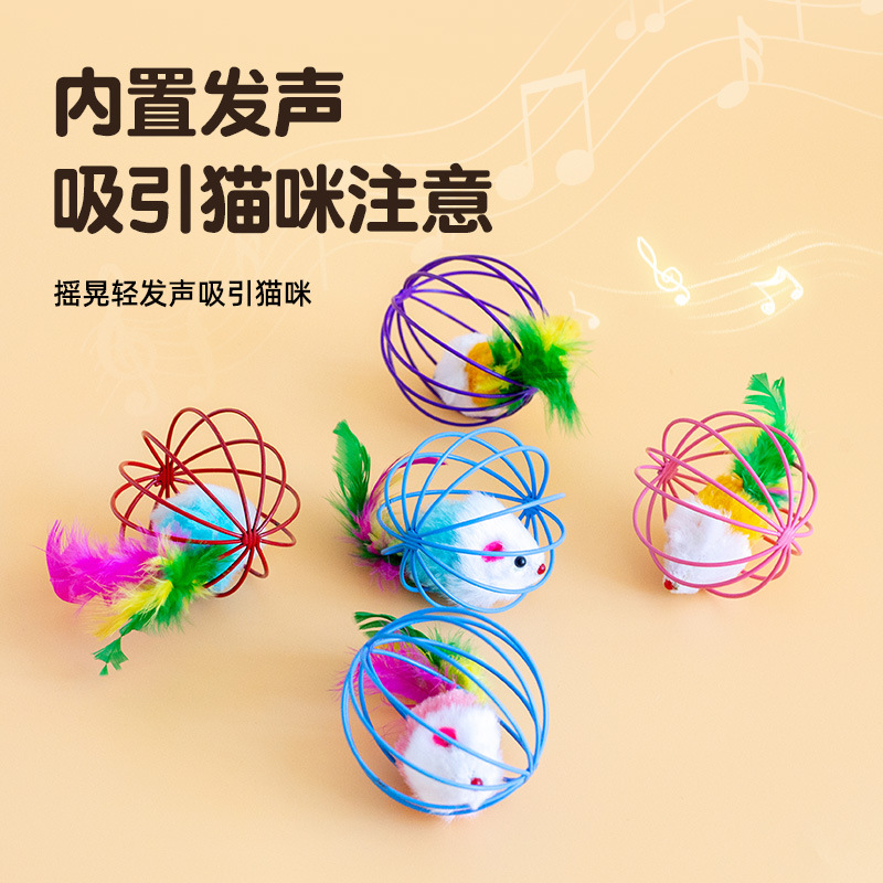 Jaula de juguetes para gatos, ratón de peluche, bola de lana, bola de peluche, juguete para gatos para aliviar el aburrimiento