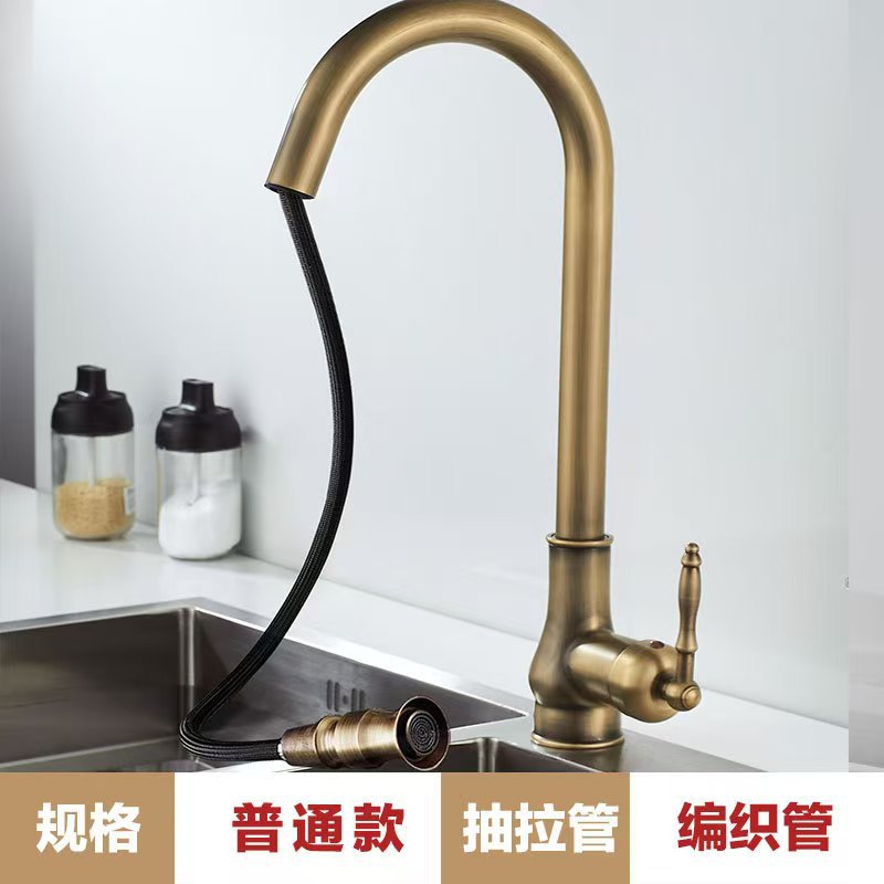 Grifo Mezclador Extraíble de Cocina Estilo Retro de Cobre para Fregadero