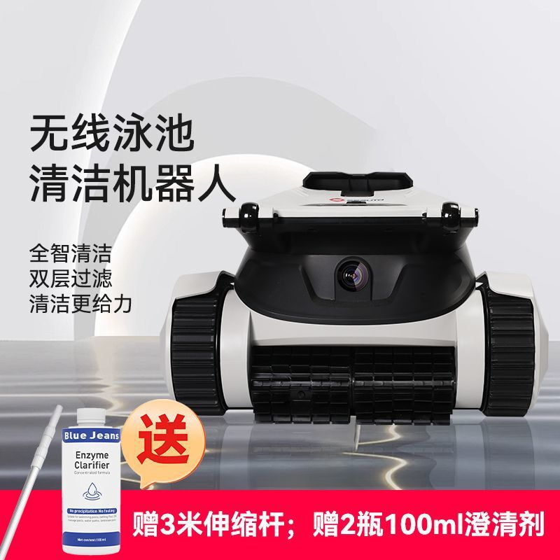 Swimming Pool Wireless Fully Automatic Underwater Sewage Suction Robot Vacuum Cleaner Fish Pool Bottom Cleaning Equipment