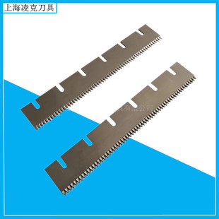 Supply toothed blade cutting trimming toothed knife packaging machine saw rack long knife seasoning bag point break dotted line knife