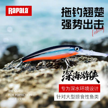 Rapala�ֲ����ϵ���ŵ�����XRMAG�����봬����ϵ�������ŵ