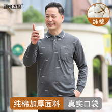 男士秋冬加厚纯棉翻领中老年长袖T恤爸爸装宽松上衣服口袋爷爷衫