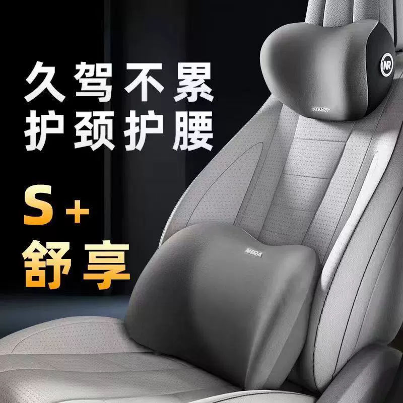 Новая подушка для талии автомобиля Подушка для талии Подушка для спинки сиденья для автомобиля Подушка для водителя Подушка для подголовки автомобиля