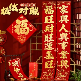 灯笼;节庆用品;扇子