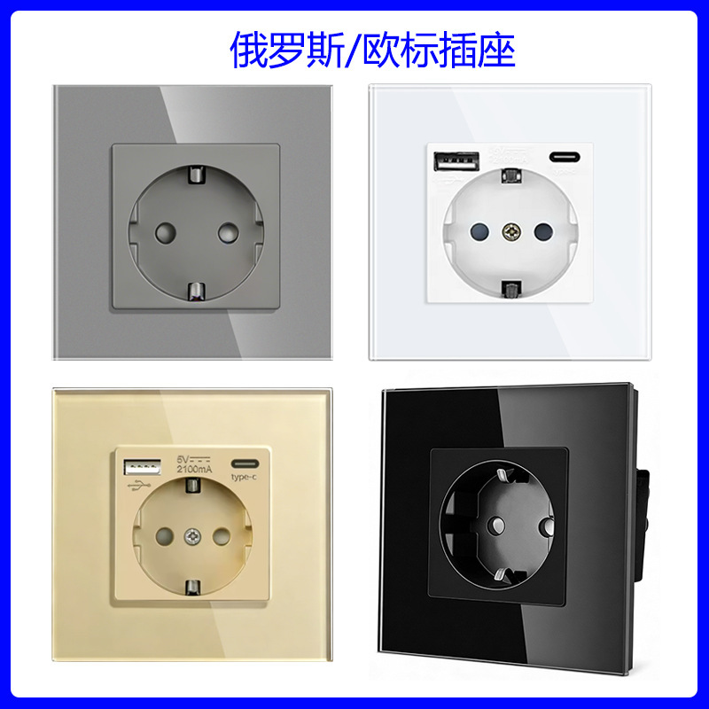 16A Tempered Glass European Standard Russian Ozon Switch Socket 20W Usb+Typec Fast Charging Panel Cross-Border