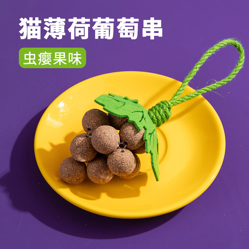 Nuevos juguetes para gatos, uvas para gatos, fragantes y de sabor múltiple, menta gatera, rechinar los dientes, limpiar los dientes, jugar con juguetes para mascotas