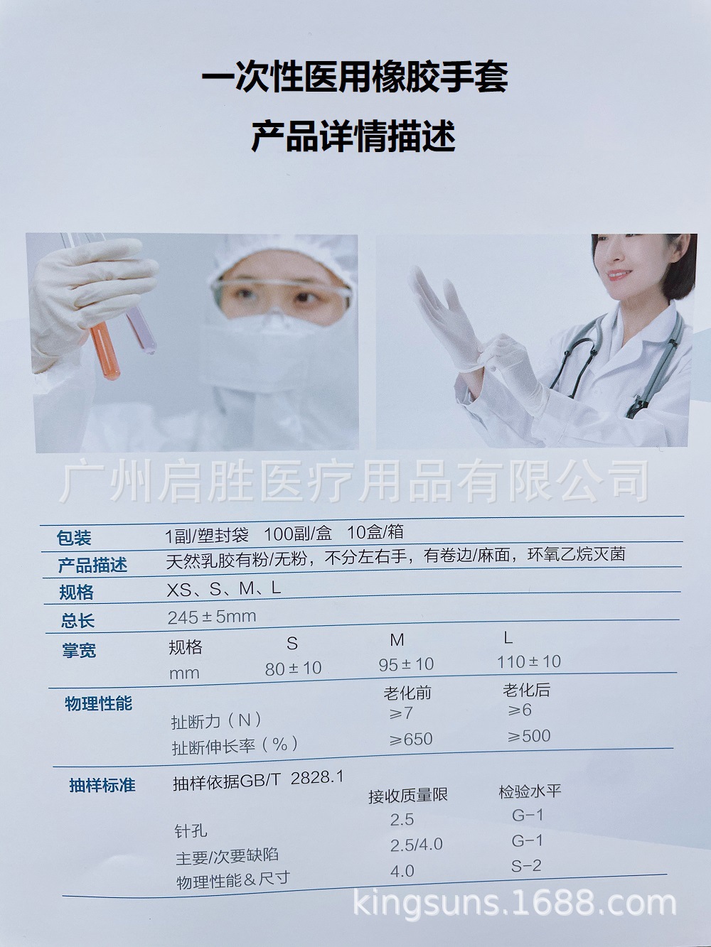 详情图2