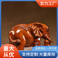 0J7I批发花梨木福财象摆件实木雕刻一对大象红木家居玄关办公室装