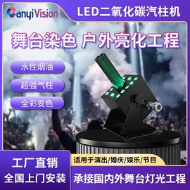 舞台灯;其他舞台设备