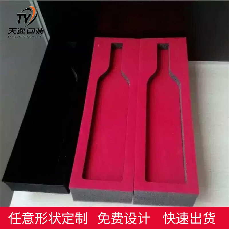 EVA内衬定制 EVA雕刻内衬内托 红酒瓶工具箱化妆品无人机包装内衬