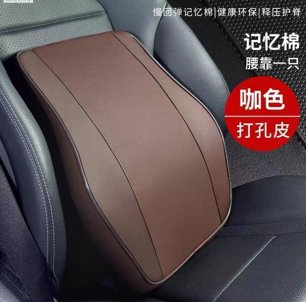 Yibao fuente fabricante coche reposacabezas cuello almohada coche memoria espuma coche almohada lumbar