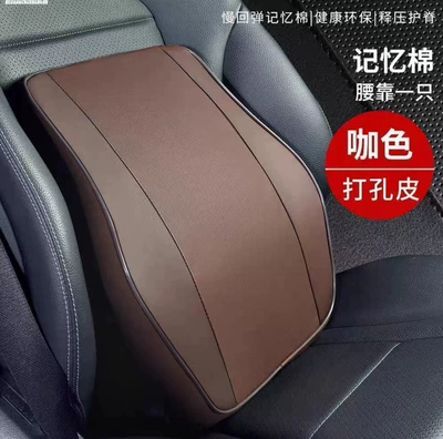 Headrest Neck Pillow Cushion Car Pillow - coffee-waist