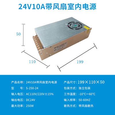 220V a 12V24V5V fuente de alimentación de conmutación de CC 5A 10A30A60W voltios caja de lámpara LED transformador de monitoreo