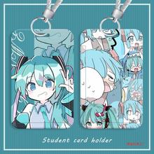 初音未来周边卡套学生门禁校园饭卡公交电梯卡工作身份证件保护套