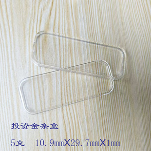 5��Ͷ�Y��l��͸�����o�Ѓȏ�10.9mmx29.7mmx1mm�����������L����