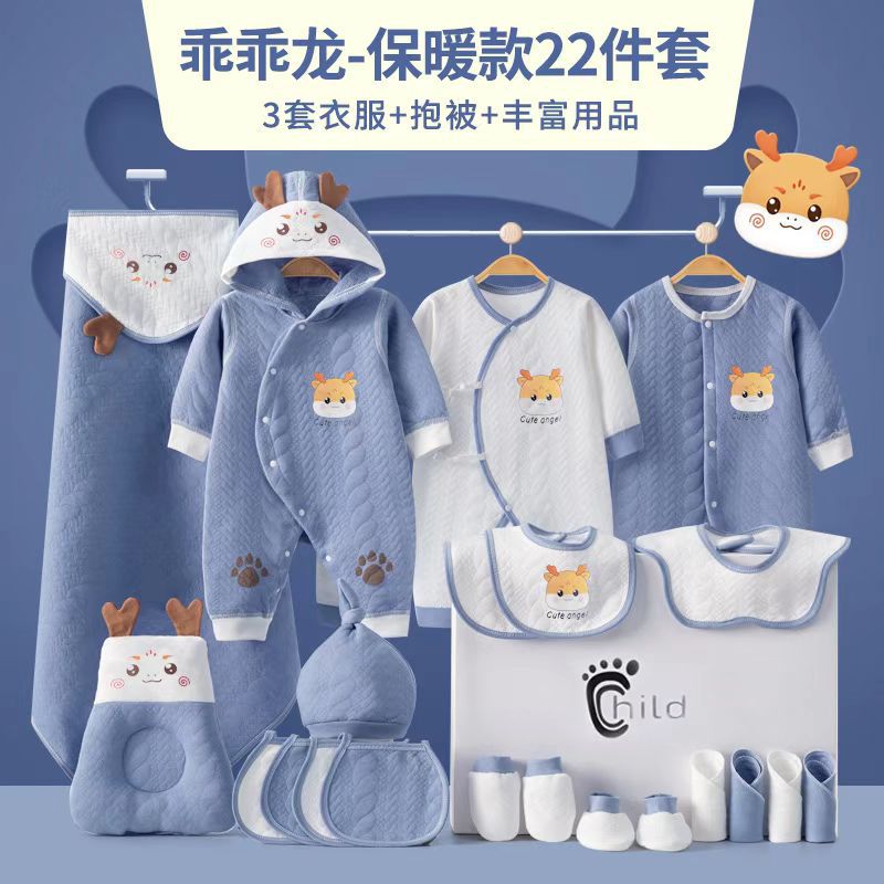 따뜻한 파란색 작은 용 보물 22개 선물 상자 세트