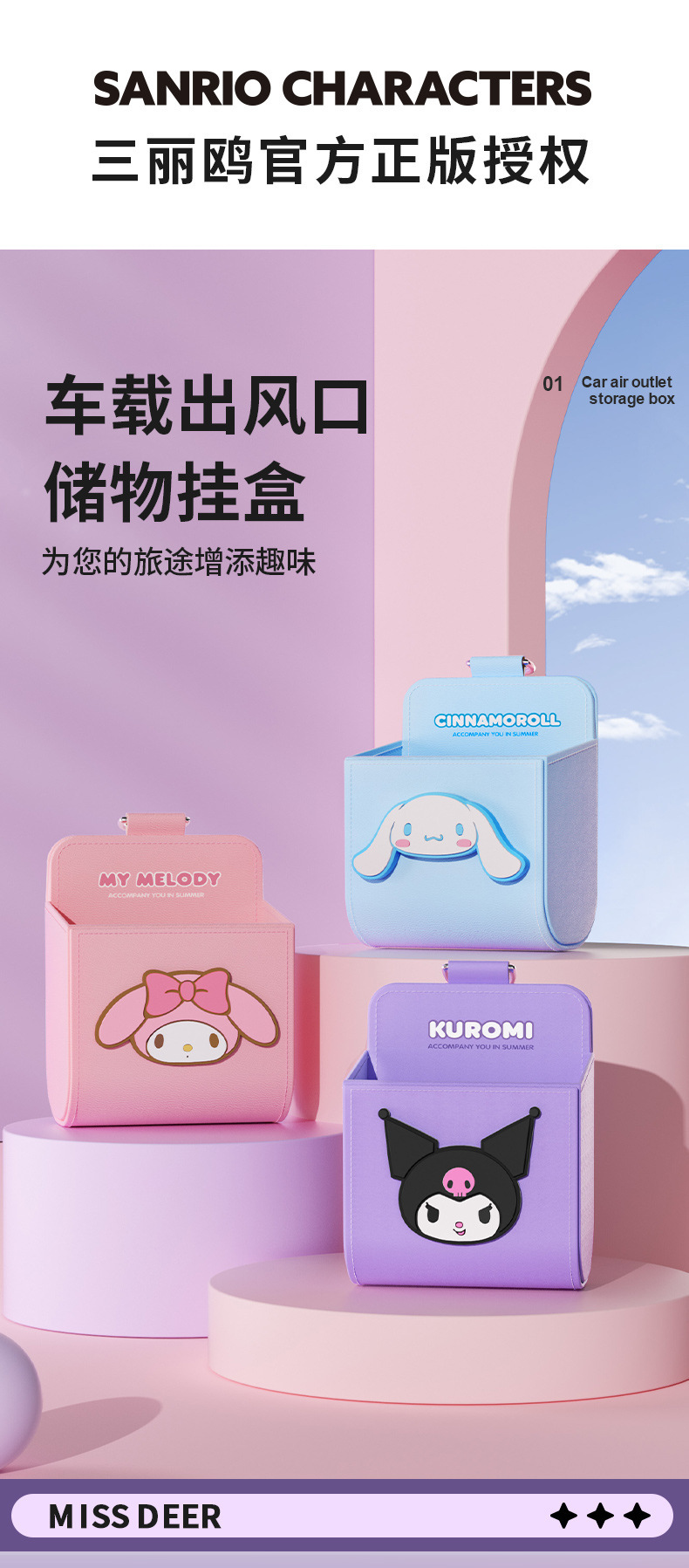 Car Air Vent Storage Bag, Multifunctional Storage Box, In-Car Storage Bag, Hanging Bag, Car Interior Essentials