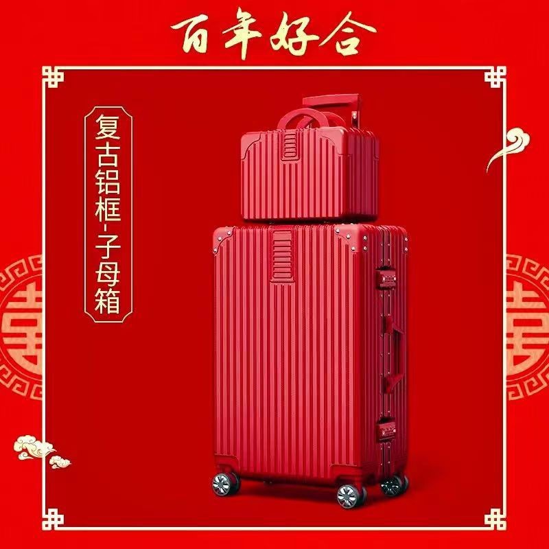 페스티벌 레드(알루미늄 프레임 시어머니 박스)