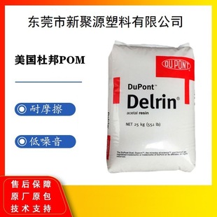 POMِ��� �����Ű� FG311DP NC010 �и�ճ��ʳƷ�� ��������