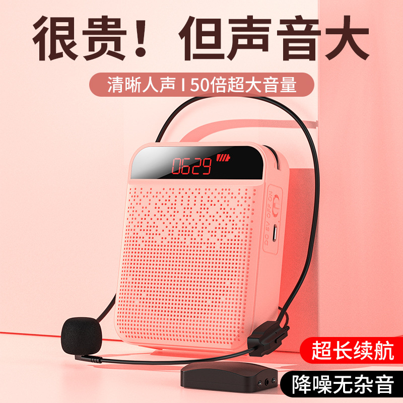 艾硕美k3ミニミツバチ拡声器屋外ガイドマイク大電力教師教育用耳麦|undefined