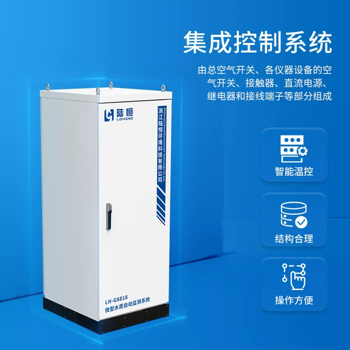 Мониторинг качества воды: анализа отходящих вод (ОКВ, аммиак, азот), остаточного хлора, pH, растворенного кислорода, проводимости. Опциональные датчики.